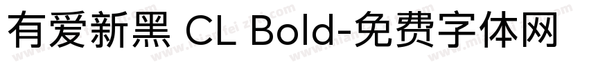 有爱新黑 CL Bold字体转换
